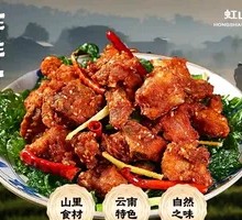 Fried Spare Ribs