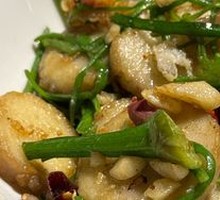 Sea Vegetable and Taro Stir-fry