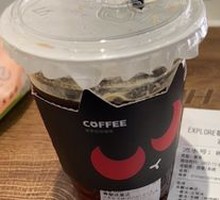 Green Coconut Iced Americano
