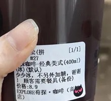 Strawberry Iced Americano