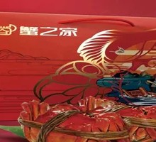 Yangcheng Lake Crab
