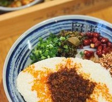 Liu Huan Tofu Noodle Soup