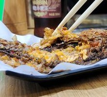 ShiPing Eight-Side Fried Fish