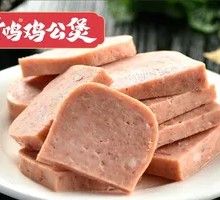 Brand Canned Luncheon Meat