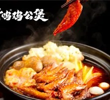 Braised Chicken Wings with Tiger Skin