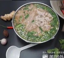 Old Warehouse Vinegar Rice Noodles
