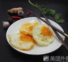 Fried Egg