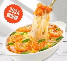 Tomato Sauce Seafood Bake Rice