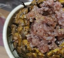 Pineapple Fried Rice