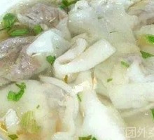 Clear Soup Dumplings