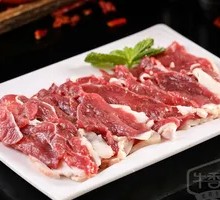 Fresh Cut Beef