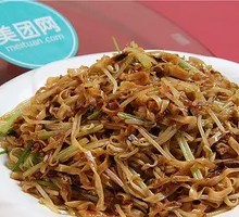 Stir-Fried Noodles
