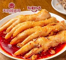 Boneless Chicken Feet