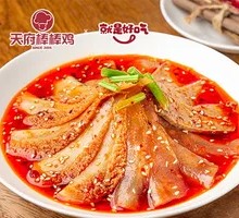 Spicy Beef and Ox Tripe Slices