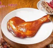 Duck Leg Quarter