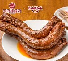 Bawang Duck Neck