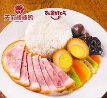 Fragrant Braised Pork Shank Rice
