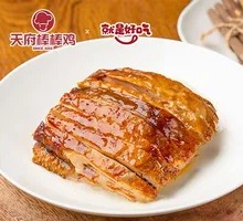Premium Braised Chicken