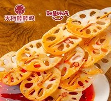 Spicy Lotus Root Slices