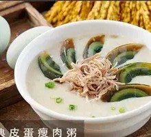 Century Egg and Pork Porridge