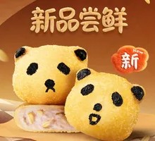 Panda Taro Paste Oat Cracker