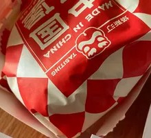 Spicy Chicken Leg Burger