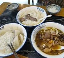 Radish Beef Noodle Soup