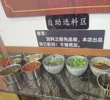 Seasoning Station