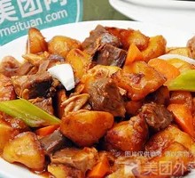 Beef Stewed with Potatoes