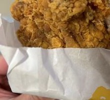 Sichuan Pepper Chicken Pieces