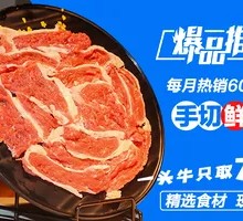 Hand-Cut Wagyu Sirloin Beef