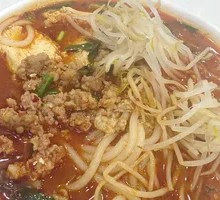 Spicy Sauce Noodle Pot