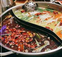 Yin-Yang Hot Pot Base