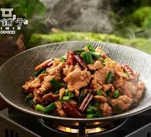 Spiced Pork Stir-fry
