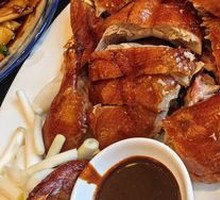 Yunnan Roast Duck