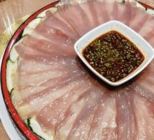 Wild Konjac Sashimi