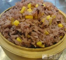 Pineapple Fried Rice