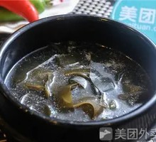 Kelp Soup