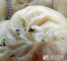 Peanut Candy Flaky Bun