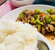 Stir-Fried Pork with Rice
