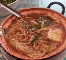 Stinky Tofu Noodles