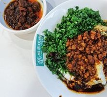 Tofu Flower and Thick Rice Noodles