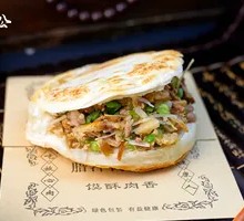 Lean Pork Steamed Bun