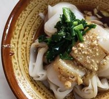 Rice Noodle Salad