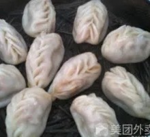 Special Steamed Dumplings