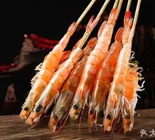 Bamboo-Shaped Shrimp