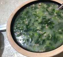 Rice Soup with Greens