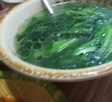 Bitter Herb Soup