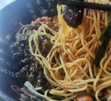 Braised Noodles