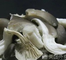 Artificial Mushroom